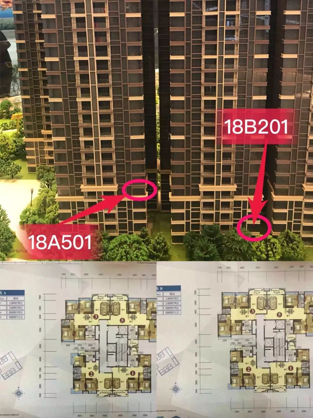 2024梅州楼市最新行情,梅州2018年楼市如何