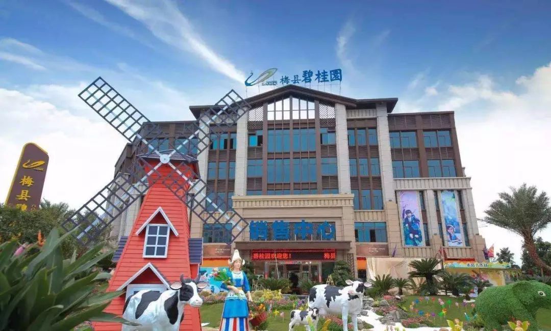 2024梅州楼市最新行情,梅州2018年楼市如何