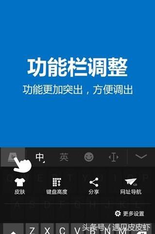 最好用的手机输入法推荐,手机输入法哪一款比较好用