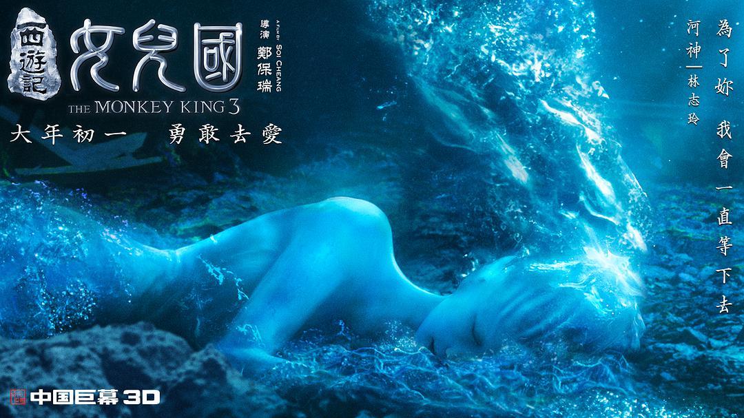 唐僧在女儿国真的动情了吗知乎,唐僧到女儿国谁先看出唐僧动情