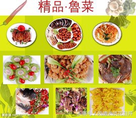 过年八大菜系有哪些,春节中国一般吃什么