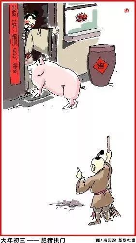 春节由来与习俗大家知多少?