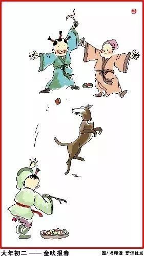 春节由来与习俗大家知多少?