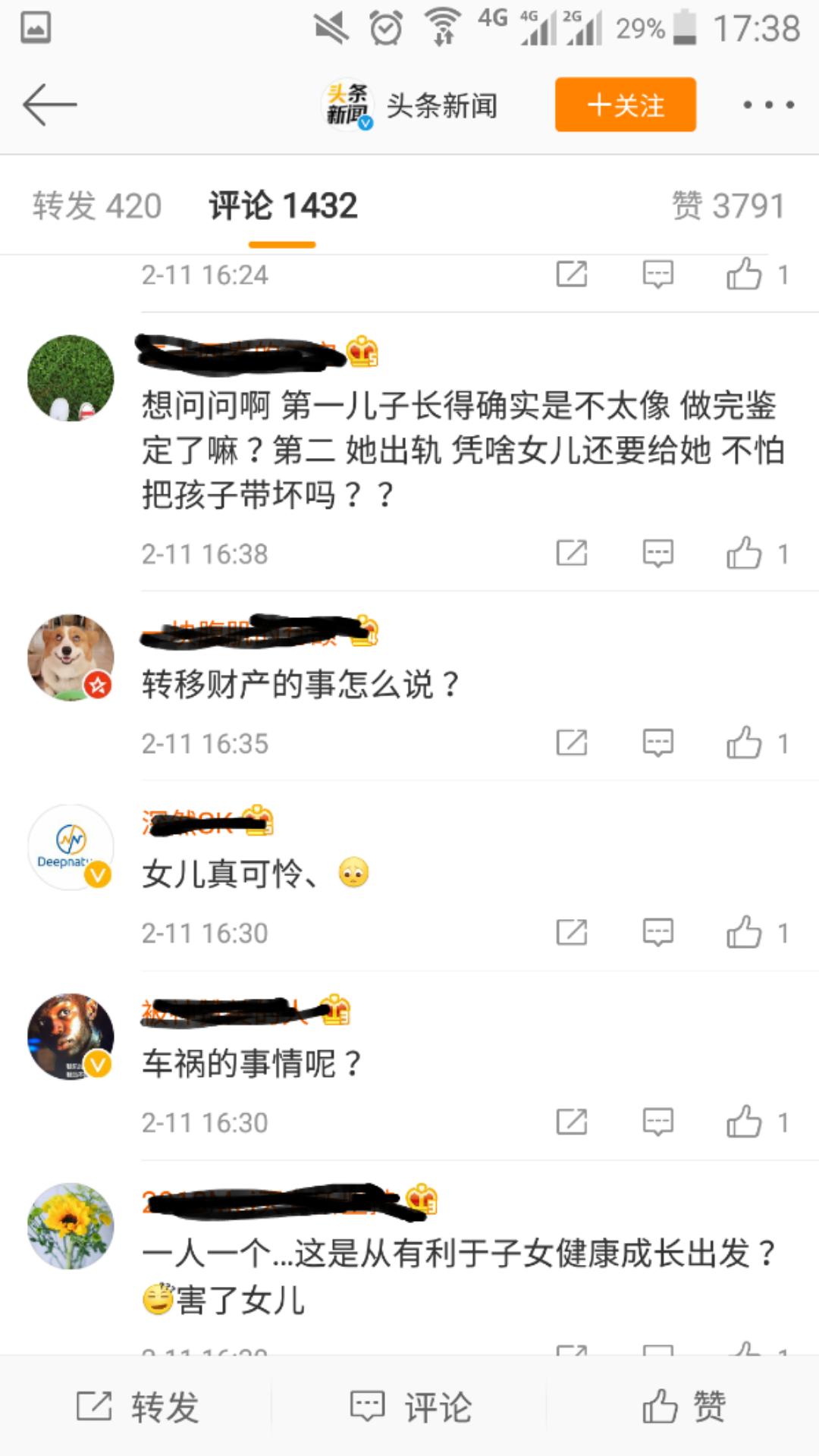 王宝强案最终审判结果,王宝强的案子怎么判了