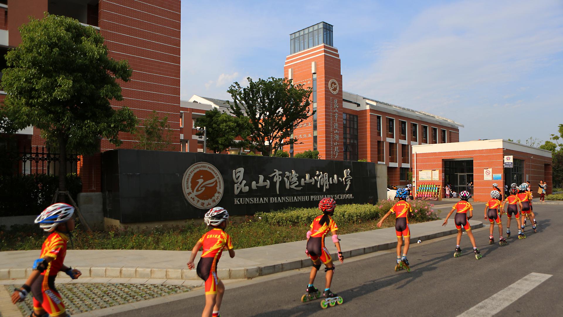 昆山正在建设的学校,昆山市五大学校