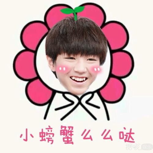 和王俊凯上演霸道总裁爱上我?这些粉丝绝对是从戏精学院毕业的