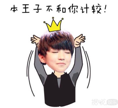 和王俊凯上演霸道总裁爱上我?这些粉丝绝对是从戏精学院毕业的