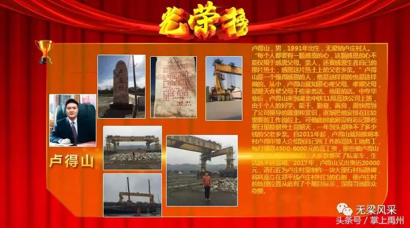 禹州市无梁镇这场“盛会”让您感受不一样的年味！