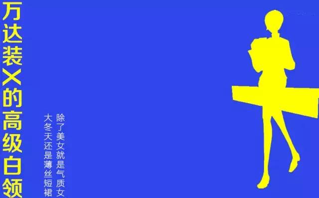 这些烟台人自嘲的“外号”,细想都是心酸和无奈……