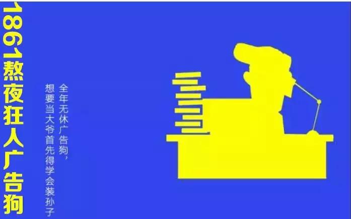 这些烟台人自嘲的“外号”,细想都是心酸和无奈……