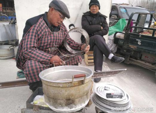 一年不用的蒸锅,春节拿出来蒸馍发现漏了,补锅师傅生意特别火