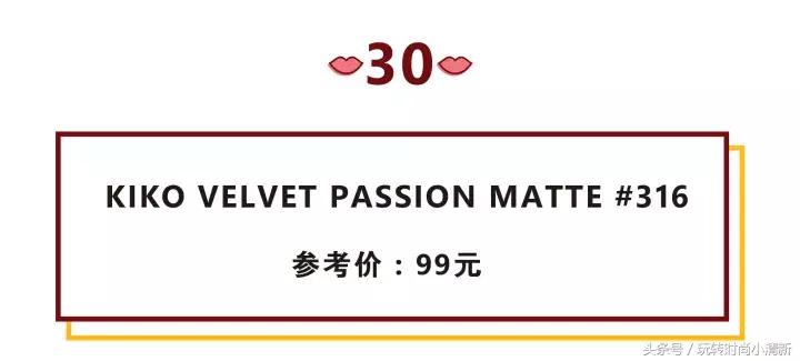 2018口红国货,dior口红720雕花玫瑰色