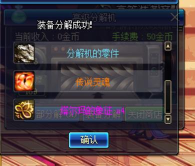 2022dnf100级搬砖收益排行表,dnf搬砖如何避免自动同步收益制裁