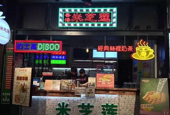 港式甜品店推荐济南,济南糖水推荐