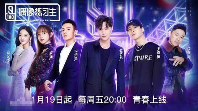 偶像练习生打架的两位练习生被曝光！没想到有出轨快手网红的他！