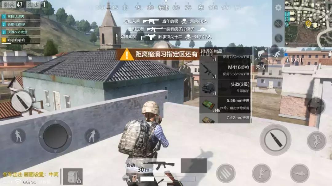 全军出击还原电脑版,绝地求生全军出击体验