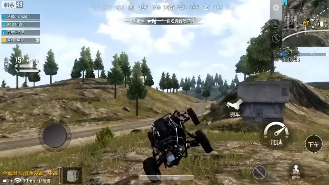 全军出击还原电脑版,绝地求生全军出击体验