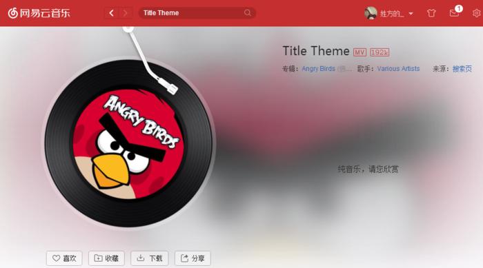 十首熟悉又好听的纯音乐,这些百听不厌的纯音乐你听过几首