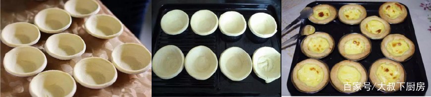 农村媳妇教做蛋挞,在外面买的现烤蛋挞