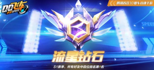 漂移过弯教学qq飞车新手,漂移老失误