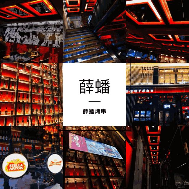 太原老字号烤串,太原好吃的烤串老店