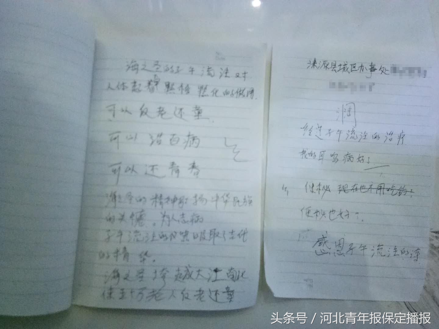 一老人买保健品70多万,老人生前买20万保健品