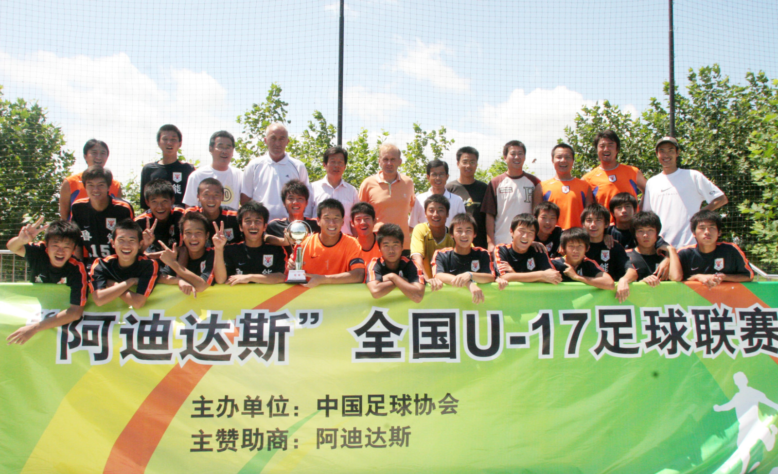 鲁能足校和鲁能青训区别,鲁能青训5大联赛