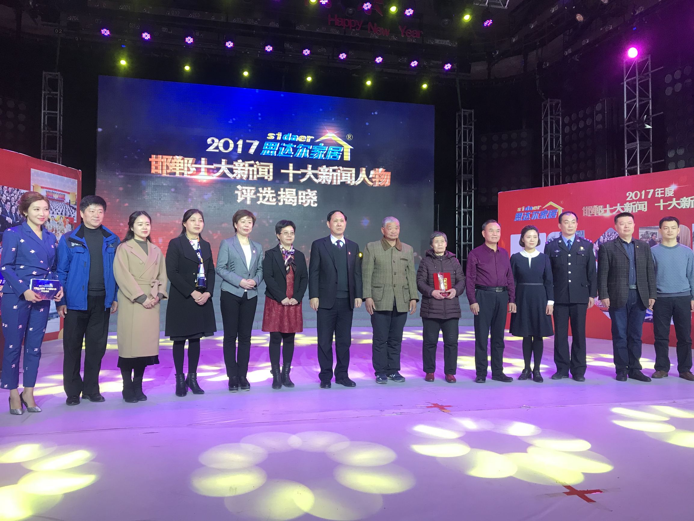 思达尔家居邯郸,思达尔家居