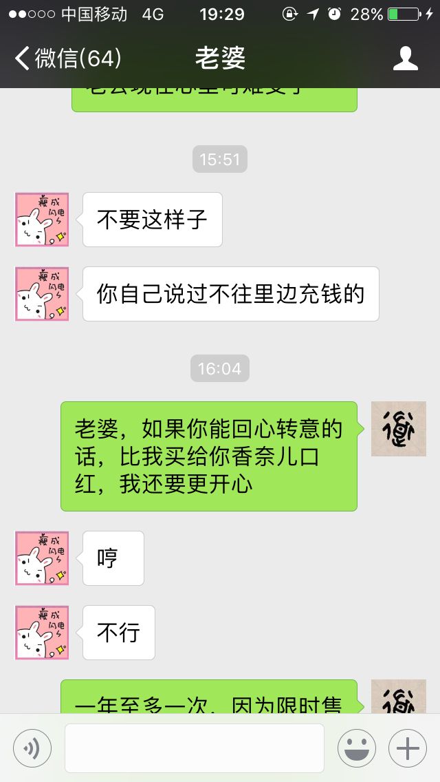 DNF十年老玩家，为了买一套年套，和媳妇拼尽全力沟通的故事