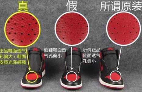 nike空军一号女鞋辨别真假,怎样鉴别nike鞋的真假