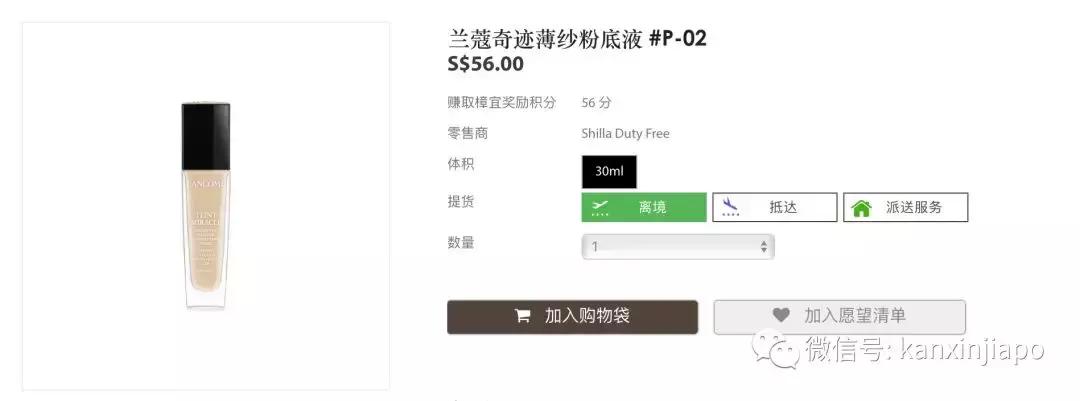 新加坡50元可以买到什么,在新加坡可以买到哪些奢侈品