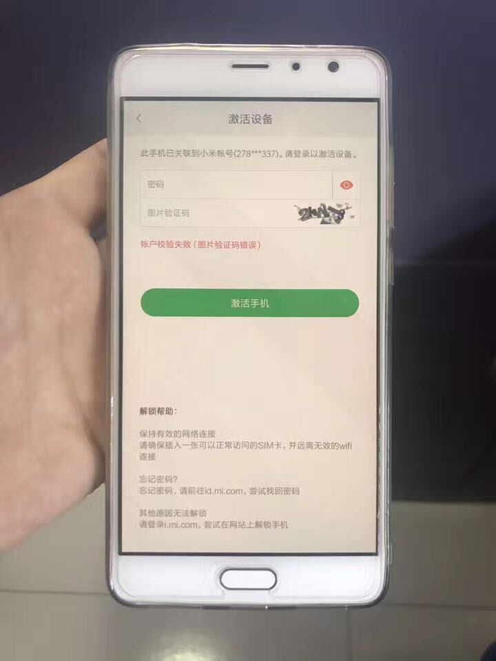 手机不知道开机密码怎么解锁,我的世界你不知道的秘密手机版