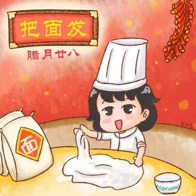 二十八把面发二十九面不就坏了吗,二十八把面发哈尔滨