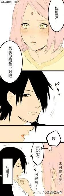 各种火影同人漫画，毁三关啊，你还我的热血来