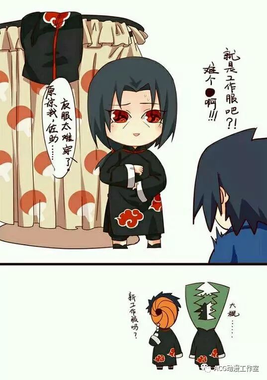 各种火影同人漫画，毁三关啊，你还我的热血来