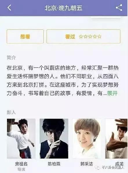 港媒评价柯震东房祖名,房祖名柯震东不同待遇