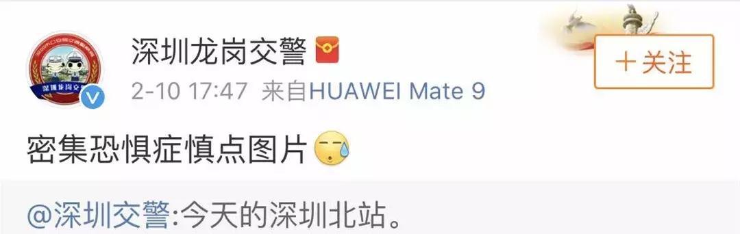 深圳北站今天早上排队进站人多吗,昨天深圳北站今天排队进站人多吗