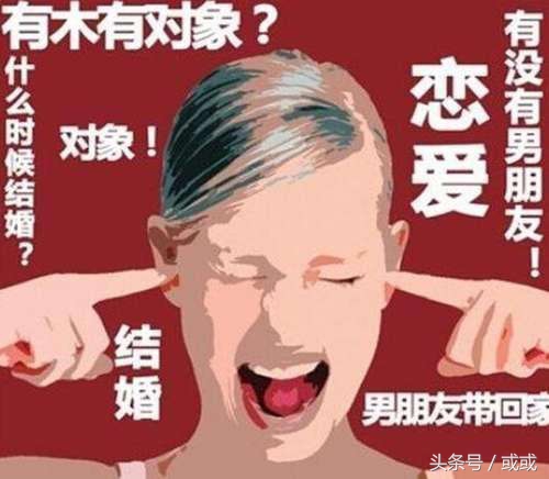 过年应对七大姑八大姨的追问,春节七大姑八大姨应对指南