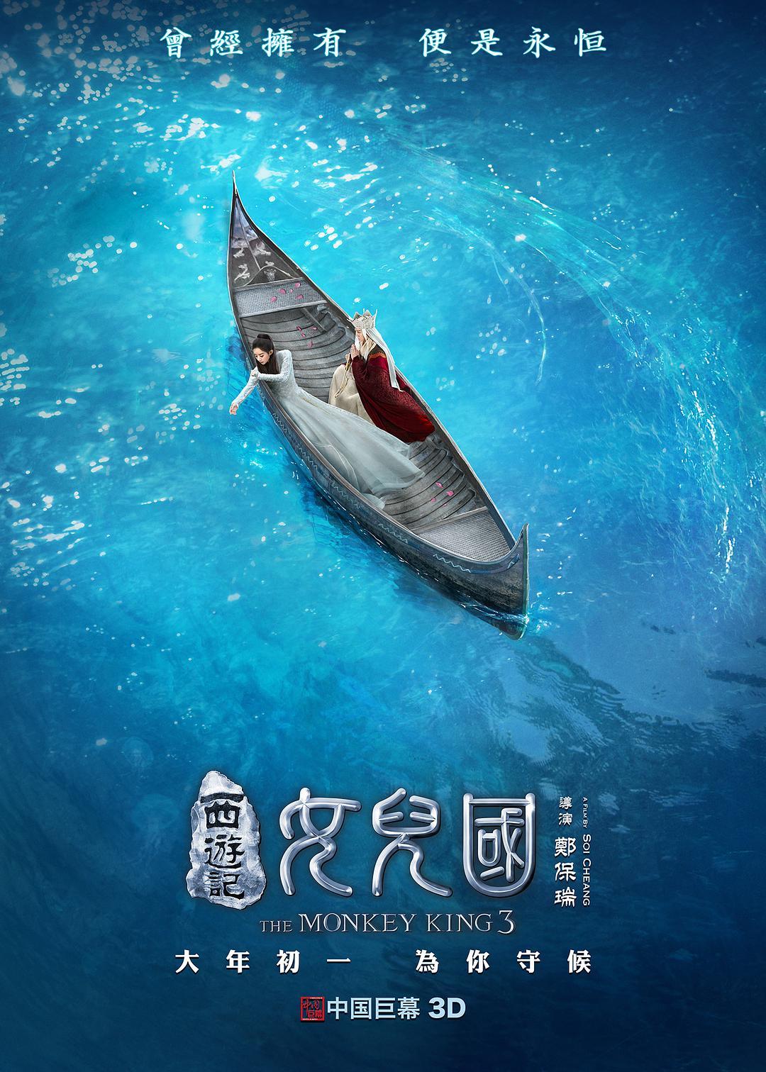 唐僧在女儿国真的动情了吗知乎,唐僧到女儿国谁先看出唐僧动情