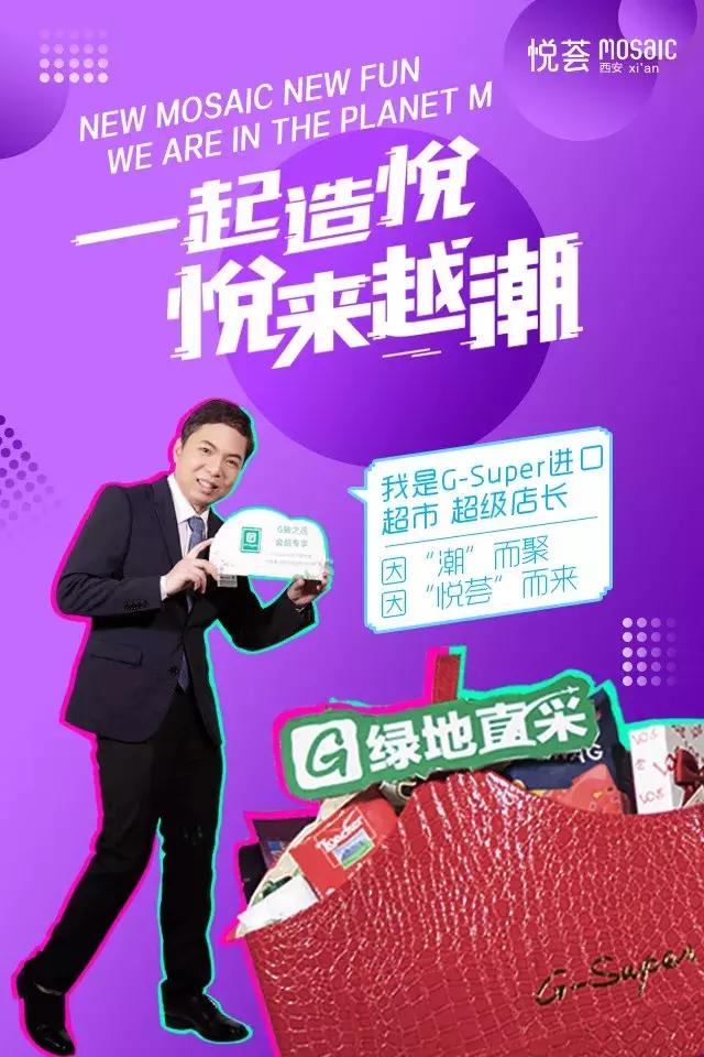 西安新地标广场,西安新地标商场