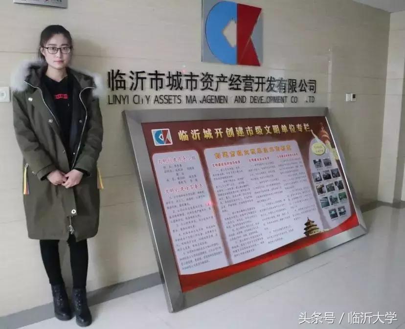 厉害了我的临大人!校企合作专业学生就业喜报频传