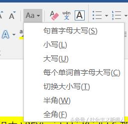 word干货技巧操作大全,word文章字体排版格式范文