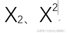 word干货技巧操作大全,word文章字体排版格式范文
