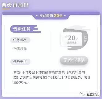 微贷网车贷可靠吗,微贷网车贷好不好