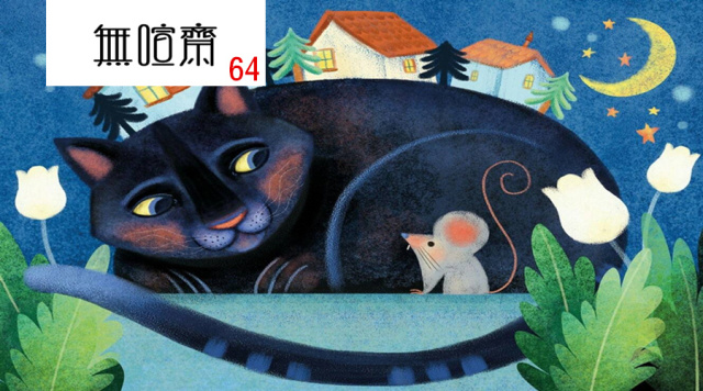 大多数人所谓的决心，装完逼就忘了