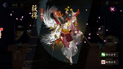 阴阳师神龛换ssr推荐,阴阳师ssr兑换券不见了