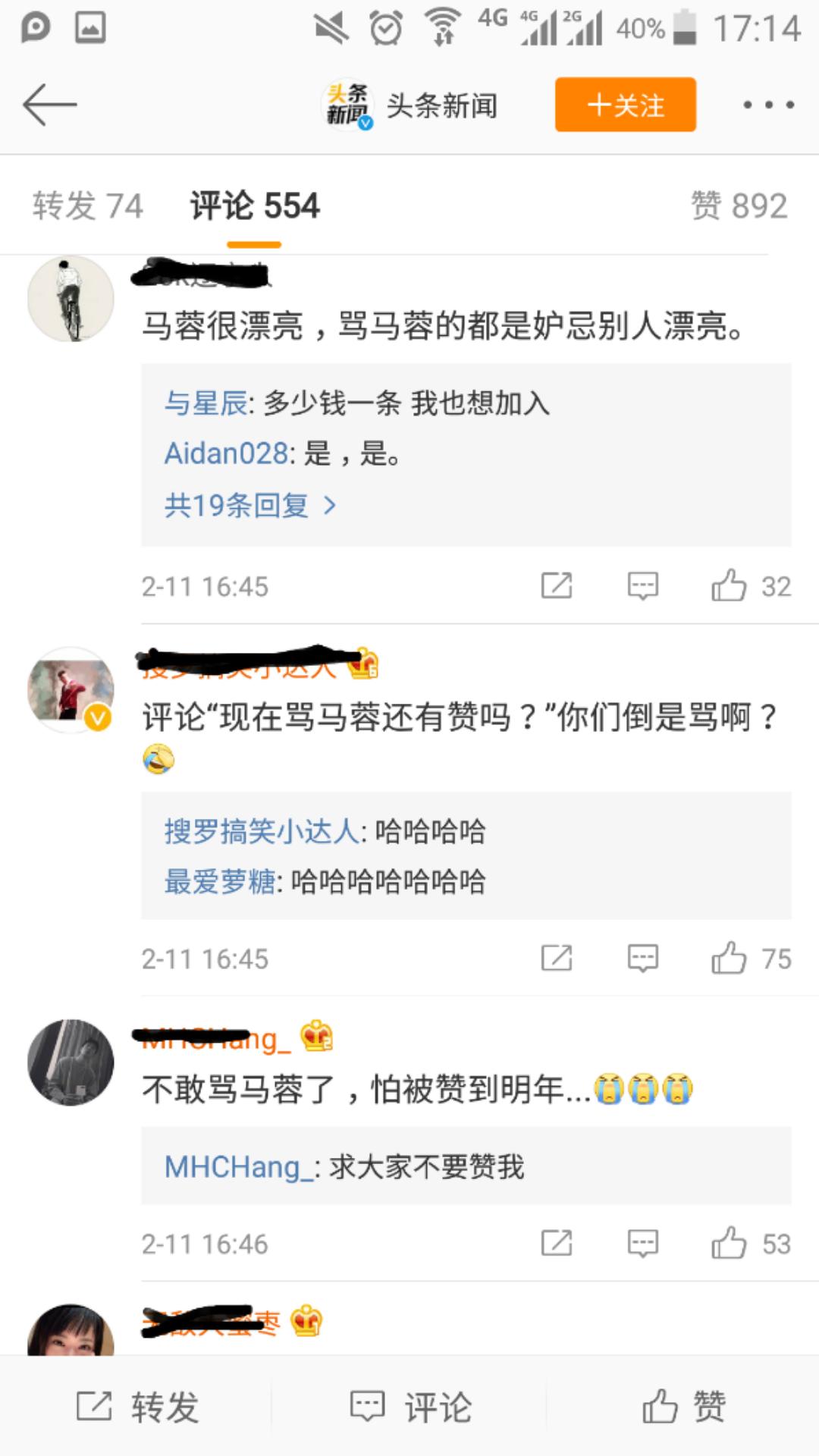 王宝强案最终审判结果,王宝强的案子怎么判了