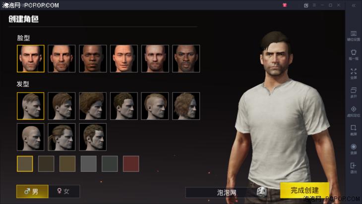 键鼠模拟器玩刺激战场,刺激战场模拟器一键开镜