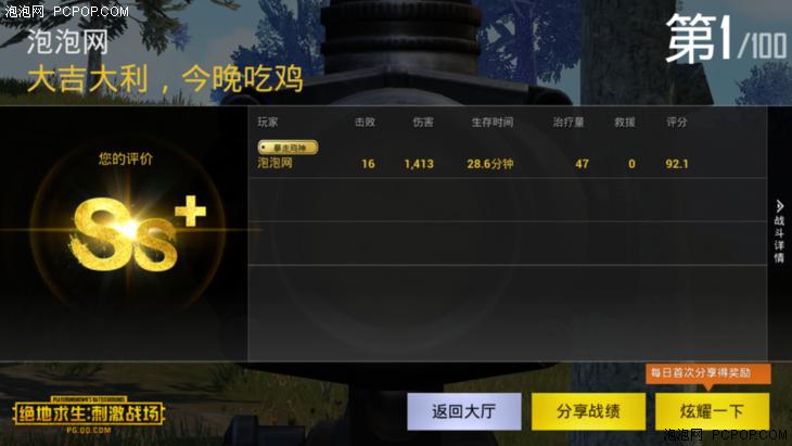 键鼠模拟器玩刺激战场,刺激战场模拟器一键开镜