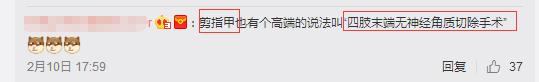 和王俊凯上演霸道总裁爱上我?这些粉丝绝对是从戏精学院毕业的